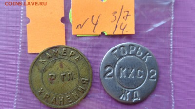 АКХ Ростов главный С +Горьковская жд 2   до 18.12 в 21-45 мс - ссср..3.7.14 г ууу 003.JPG