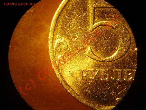 Определение штемпеля 5р-09мм - 5р-09мм-1.JPG