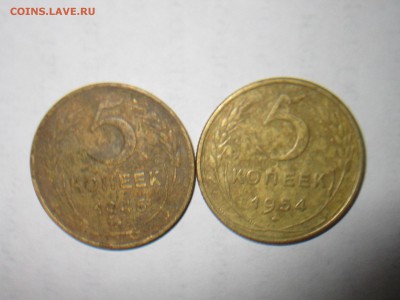 СССР,3 копейки1924+16копанных СОВЕТОВ - IMG_7118[1].JPG