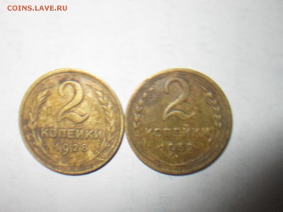 СССР,3 копейки1924+16копанных СОВЕТОВ - IMG_7119[1].JPG