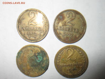 СССР,3 копейки1924+16копанных СОВЕТОВ - IMG_7121[1].JPG