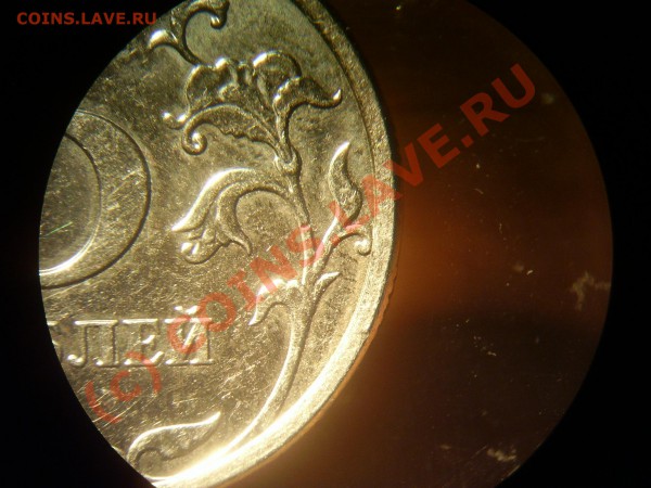 Определение штемпеля 5р-09мм - 5р-09мм-2.JPG