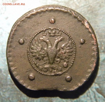 5 копеек 1727 КД - АНЦ,шоколадка,режет пальцы! - 001.JPG