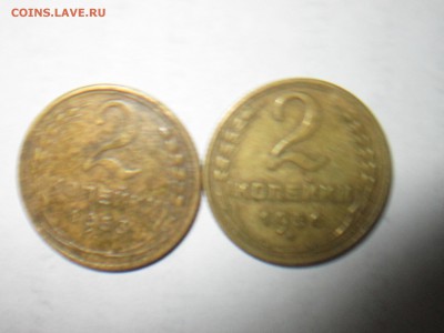 СССР,3 копейки1924+16копанных СОВЕТОВ - IMG_7120[1].JPG