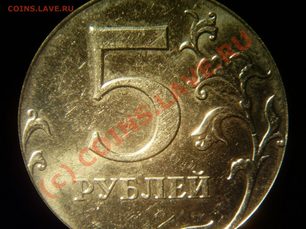 Определение штемпеля 5р-09мм - 5р-09мм-3.JPG