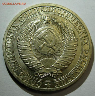 1 РУБЛЬ 1983 UNC! до 22:00 16.12.14 - 1-83а