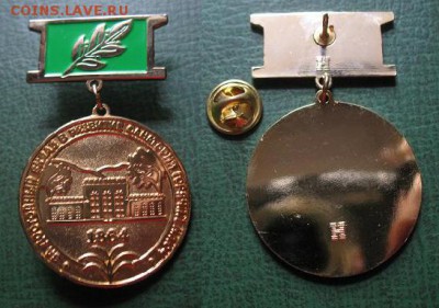  до 14 дек - ЗА ВКЛАД в развитие санатория ГОРЯЧИЙ КЛЮЧ = старт 200 блиц 250.JPG