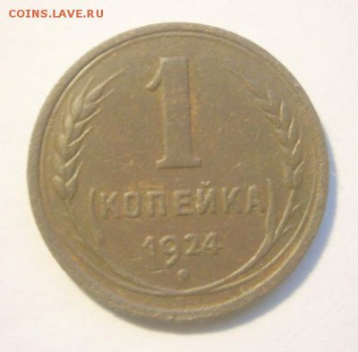 до 22-00мск 13.12.14 - PC120367