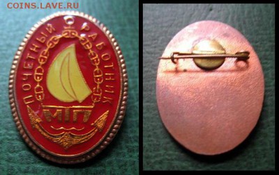  14 дек - ПОЧЁТНЫЙ РАБОТНИК МТП Морской Торговый Порт (тяж) = старт 250 блиц 300.JPG