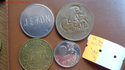 Жетоны France+Sveriges ,ODA=метро Казань   до 18.12 21-30 мс - ссср..3.7.14 г ууу 012.JPG