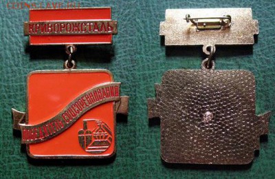 ПОБЕДИТЕЛЬ СОЦСОРЕВНОВАНИЯ Криворожсталь (тяж) 14 дек 22.00 - ПОБЕДИТЕЛЬ СОЦСОРЕВНОВАНИЯ Криворожсталь (тяж.мет) = старт 200 блиц 250.JPG