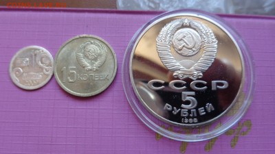 5 рублей  памятник Петр 1    1988 г Ленинград пруф  до 16де - ссср..3.7.14 г ууу 090.JPG