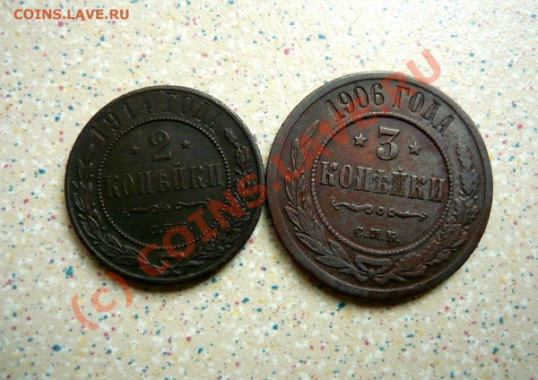 3 коп 1860 до 11.05.10 21-00 - P1010751