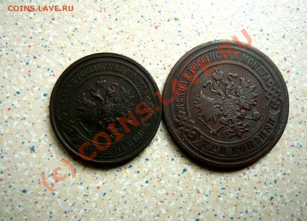 3 коп 1860 до 11.05.10 21-00 - P1010752