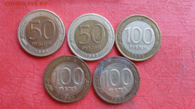 50 руб  2 шт+ 100 руб -9 шт  1992 год СПМД  оборот до 18 дек - ссср..3.7.14 г ууу 075.JPG