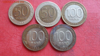 50 руб  2 шт+ 100 руб -9 шт  1992 год СПМД  оборот до 18 дек - ссср..3.7.14 г ууу 076.JPG