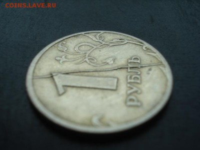 1рубль 1997г полный раскол реверса до15.12.14г 22.00 мск - 2180672.JPG