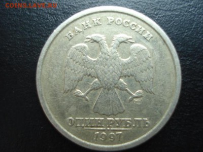 1рубль 1997г полный раскол реверса до15.12.14г 22.00 мск - 2180663.JPG