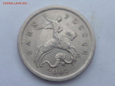 редкая 1 коп 2003г СП шт.3.1. до 14.12.2014г 22.00 мск - 03-5