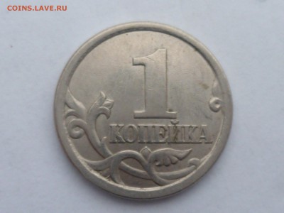 редкая 1 коп 2003г СП шт.3.1. до 14.12.2014г 22.00 мск - 03-6