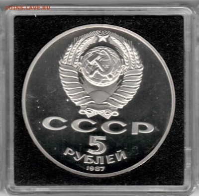 5р 87г. 70лет октября (шайба пруф). до 16-12-14г, 22мск - шайба2