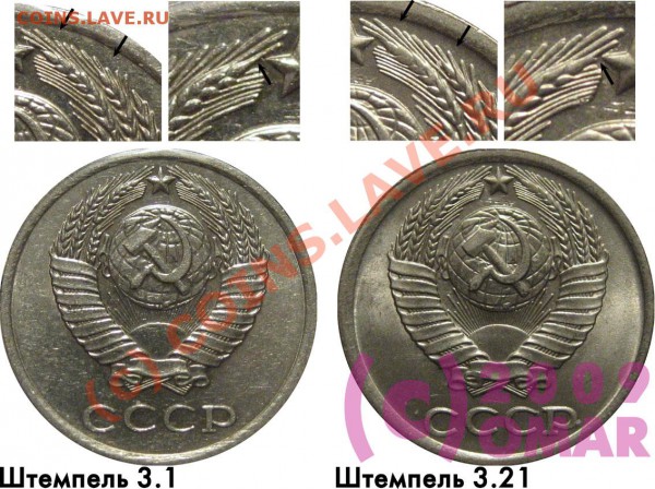 10 копеек 1980 года. Нужна помощь - 10rin3