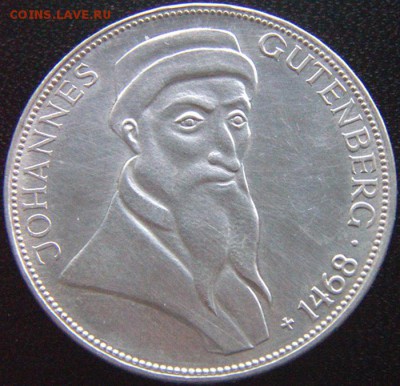 ФРГ_памятные 5 марок 1968G. Отличное серебро; до 12.12_22.36 - 9036
