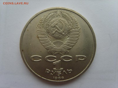 1р.Год мира.Шалаш.1986г.до 15.12.14.до22.00. - S8307052.JPG