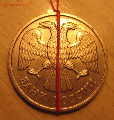 красивый поворот 90 градусов. 20руб. 1992г. - 1.