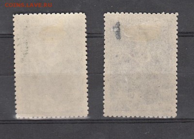 марки А.С. Пушкин 2 марки 1947г (полная серия) - 1п132
