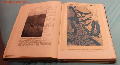 подскажите по книгам - IMG_8692.JPG