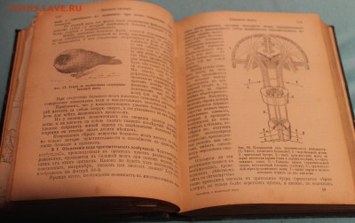 подскажите по книгам - IMG_8701.JPG