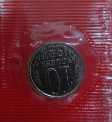 Набор СССР 1989 ЛМД (мягкий)_3 до 13.12.2014 г. 22-00 МСК - DSC02121.JPG