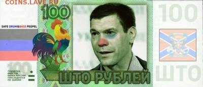 Ну а теперь про Украину - photo_54519