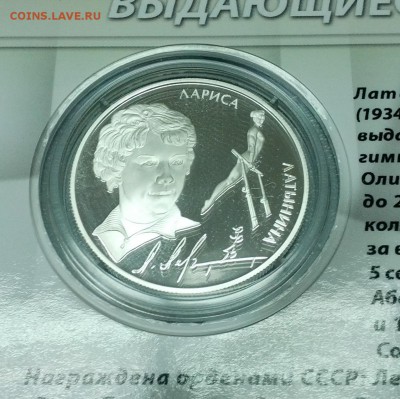 3 шт 2 р. 2014 г. Шахлин, Андрианов, Латынина фикс - IMG_20141124_151357