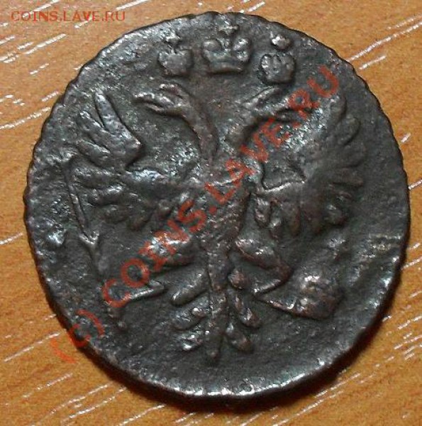 Денга 1760, 1789(ем) до22:00Мск11.05.2010г - SDC11186.JPG