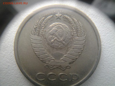 20 копеек 1984 шт.3.3 - 20141212_151252