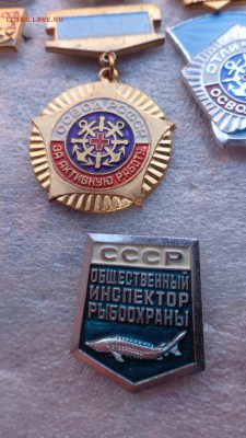СССР Общественный инспектор рыбоохраны до ухода в архив ФИКС - ддд  12.12.14  жжж 021.JPG