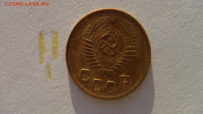 1 копейка 1956 года красивая до 17.12.14 - DSC00806.JPG