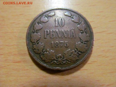 10 пенни 1875 (весьма редкая) - 1875-1
