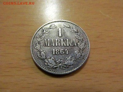 1 марка 1864 (достаточно редкая) - 1864-1