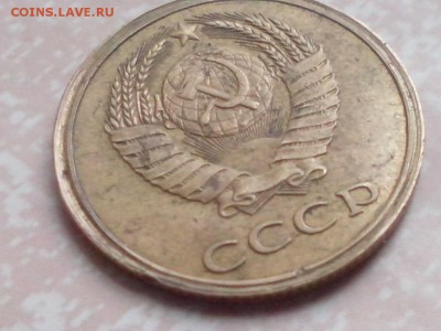 3 копейки 1979 - IMG_20141212_155411_0