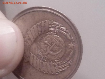 3 копейки 1979 - IMG_20141212_155421_1