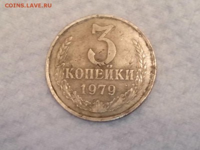 3 копейки 1979 - IMG_20141212_182802_0