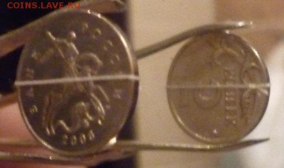 5 копеек 2006 М поворот на 90 градусов - P1030556.JPG