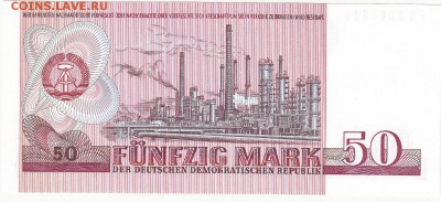 ГДР 50 марок 1971 UNC Энгельс до 18.12 22:30 мск - IMG_0009