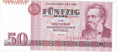 ГДР 50 марок 1971 UNC Энгельс до 18.12 22:30 мск - IMG_0008