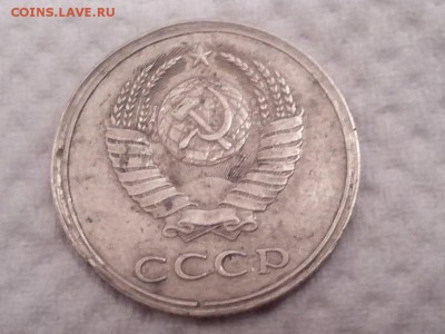 3 копейки 1979 - IMG_20141212_183333_0
