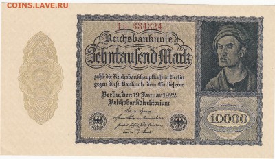 Германия 10000 марок 1922 малая UNC до 18.12 22:30 мск - IMG_0014