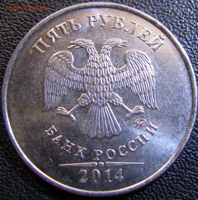 5 руб. браки на оценку. - IMG_1564.JPG